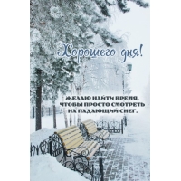 ����� ����� �����, ����� ������ �������� �� �������� ����.