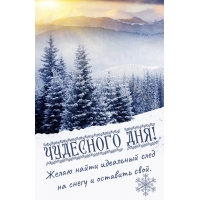 ����� ����� ��������� ���� �� ����� � �������� ����.