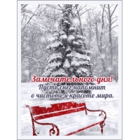 ����� ���� �������� � ������� � ������� ����.