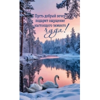 ����� ����� ������� �������� ���������� ������� ����!