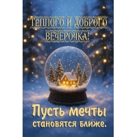 ����� ����� ���������� �����.