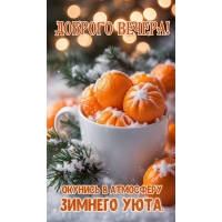 ��������� � ��������� ������� ����.