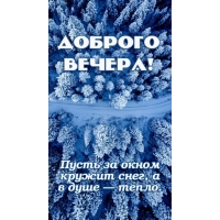 ����� �� ����� ������ ����, � � ���� � �����.