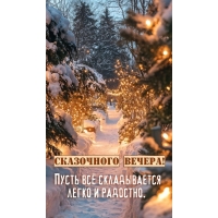 ����� �� ������������ ����� � ��������.