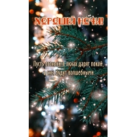 ����� ������� � ����� ����� �����