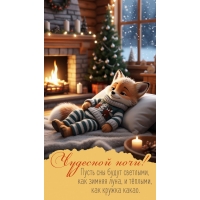 ����� ��� ����� �������� � �������