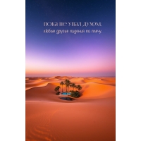 ���� �� ���� �����, ����� ������ ������� �� �����.