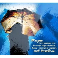 ����� � ��� �� �������� ����, ��� ����� ����� ����������