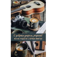 � ������ �����, ������! ����� ������� � ������ ������!