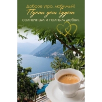 ������ ����, �������!