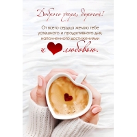 ������� ����, �������!