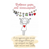 ������� ����, ��� �����������! � ��� �������� ���� ����� ����