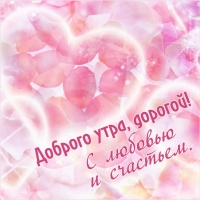 ������� ����, �������! � ������� � ��������.