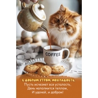 � ������ �����, ��� �������!