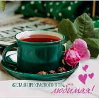 ����� ����������� ����, �������!