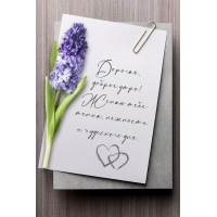 �������, ������ ����! ����� ���� �����