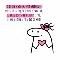 � ������ �����, ��� �������!