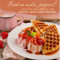 ����� ��� ���� �������� ���� �������, �����!