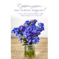 � ������ �����, ��� ������ �������!