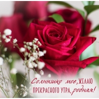 �������� ���, ����� ����������� ����, ������!