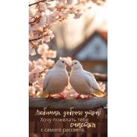 �������, ������� ����!