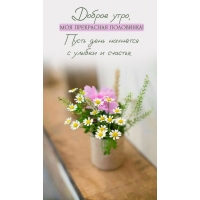 ������ ����, ��� ���������� ���������!