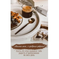 ����� ���, � ������ �����!