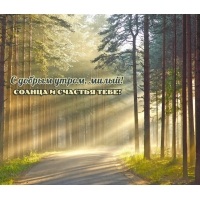 � ������ �����, �����! ������ � ������� ����!