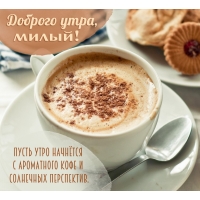 ������� ����, �����!