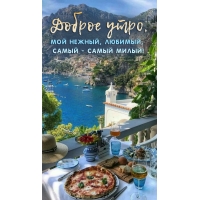 ������ ����, ��� ������, �������, ����� - ����� �����!