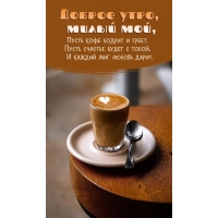 ������ ����, ����� ���! �������������