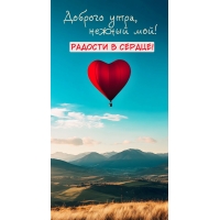 ������� ����, ������ ���! ������� � ������!