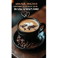 �����, ����� �������� ������ ���. ���� ��������!