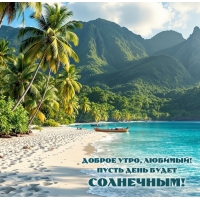 ������ ����, �������! ����� ���� ����� ���������!