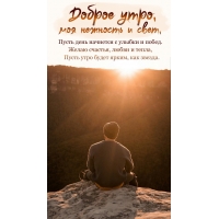 ������ ����, ��� �������� � ����!