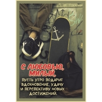 � �������, �����, ����� ���� ������� �����������!