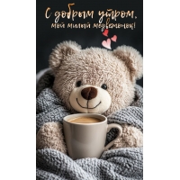 � ������ �����, ��� ����� ����������!