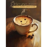 ������ ����, �����! ����� ������ ����� ������.