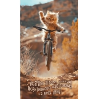 � ������ �����, �����! ����������� ���������� �� ���� ����!