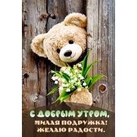 � ������ �����, ����� ��������! ����� �������.