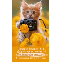 ������� ������ ���, ������� ���� ����� �!