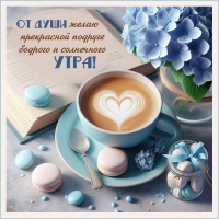 �� ���� ����� ���������� ������� ������� � ���������� ����!