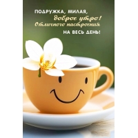 ��������, �����, ������ ����! ��������� ���������� �� ���� ����!