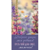 ������� ����, ��� ������! ����� ���� ���� �����, �������!