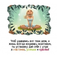 � ���������, ������� � �������! ��������� �����